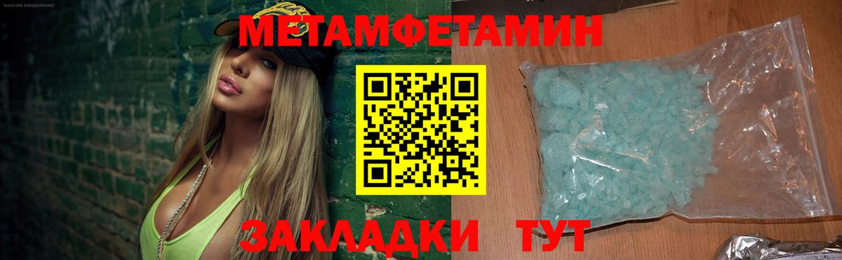 Амфетамин VHQ  Амфетамин  Наро-Фоминск  Вход с VPN 