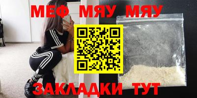 ГАЛЛЮЦИНОГЕННЫЕ ГРИБЫ Ставрополь