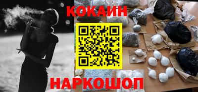 мефедрон мука Старая Купавна
