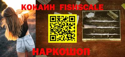 ГАЛЛЮЦИНОГЕННЫЕ ГРИБЫ Ставрополь