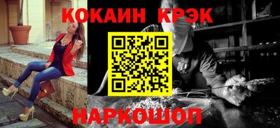 ГАЛЛЮЦИНОГЕННЫЕ ГРИБЫ Ставрополь