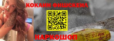 мефедрон мука Старая Купавна