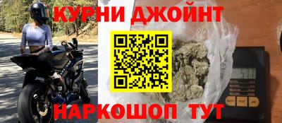 мефедрон мука Старая Купавна