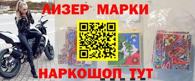 ГАЛЛЮЦИНОГЕННЫЕ ГРИБЫ Ставрополь