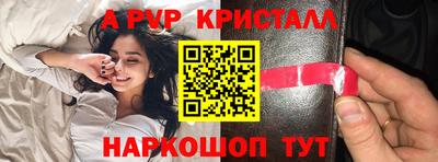 мефедрон мука Старая Купавна