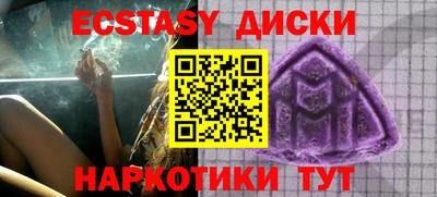 мефедрон мука Старая Купавна