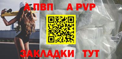 мефедрон мука Старая Купавна