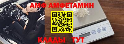 мефедрон мука Старая Купавна