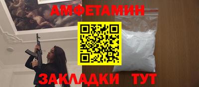 ГАЛЛЮЦИНОГЕННЫЕ ГРИБЫ Ставрополь