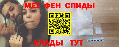 мефедрон мука Старая Купавна