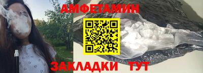 ГАЛЛЮЦИНОГЕННЫЕ ГРИБЫ Ставрополь