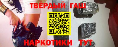 ГАЛЛЮЦИНОГЕННЫЕ ГРИБЫ Ставрополь