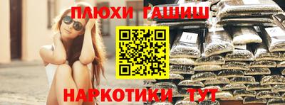 ГАЛЛЮЦИНОГЕННЫЕ ГРИБЫ Ставрополь