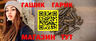 мефедрон мука Старая Купавна