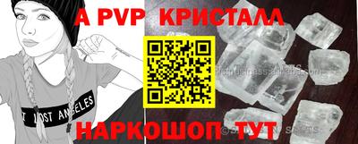 мефедрон мука Старая Купавна