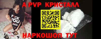 ГАЛЛЮЦИНОГЕННЫЕ ГРИБЫ Ставрополь