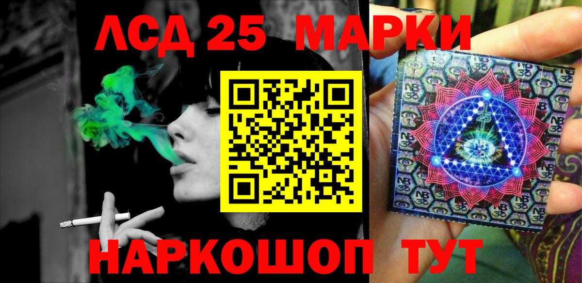 Марки N-bome 1500мкг Наро-Фоминск