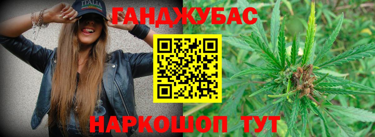 Конопля MAZAR  Вход с VPN  Бошки Шишки SATIVA & INDICA  Наро-Фоминск  Бошки Шишки план  Бошки Шишки OG Kush 